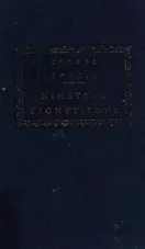 Cover of Nineteen Eighty-Four by George Orwell